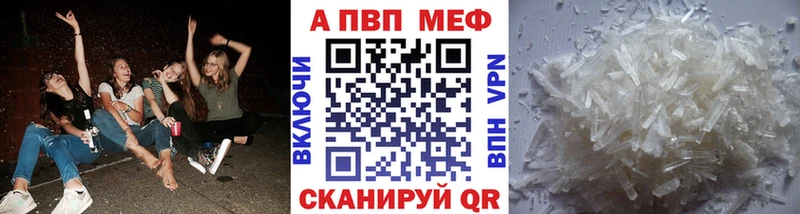 МЕГА ONION  Мамадыш  А ПВП кристаллы 