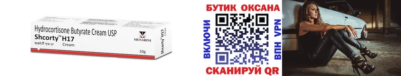 БУТИРАТ GHB  Мамадыш 