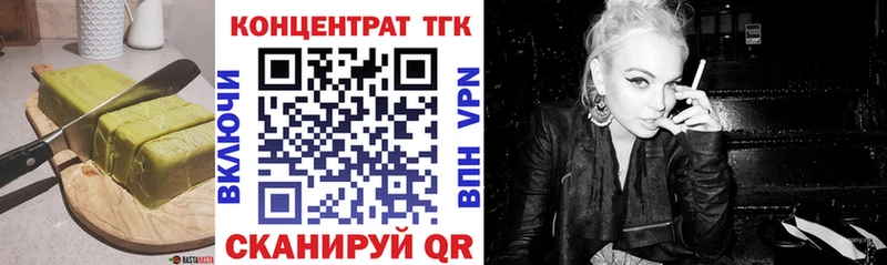 купить   Мамадыш  Еда ТГК конопля 