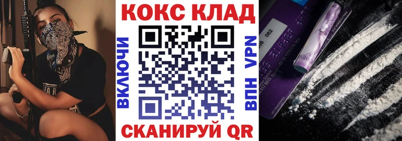 COCAIN Перу  даркнет сайт  Мамадыш 