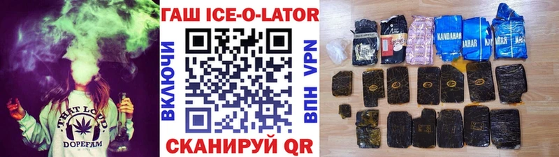 Гашиш Cannabis  blacksprut ССЫЛКА  Мамадыш 