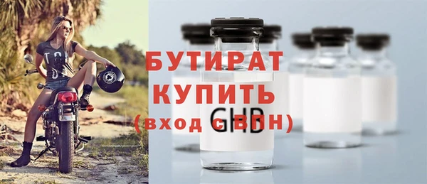 ГАЛЛЮЦИНОГЕННЫЕ ГРИБЫ Белоозёрский