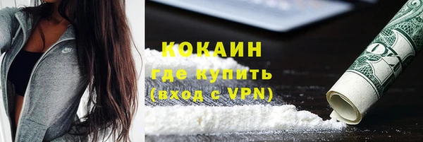каннабис Белокуриха