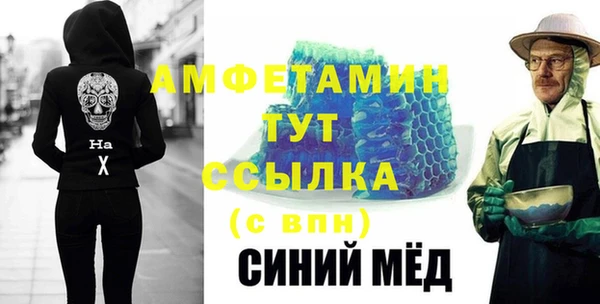 ГАЛЛЮЦИНОГЕННЫЕ ГРИБЫ Белоозёрский