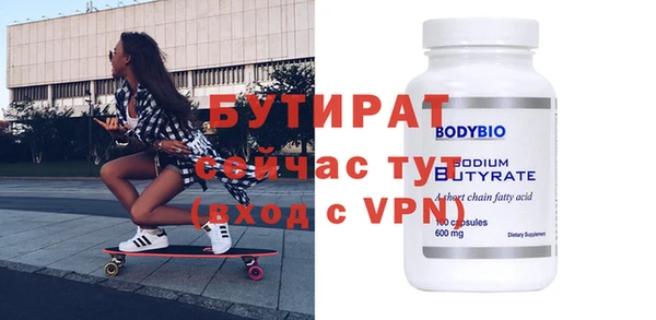 ECSTASY Богданович