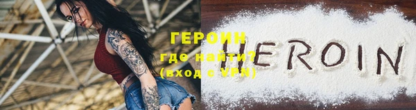 герыч Богородицк