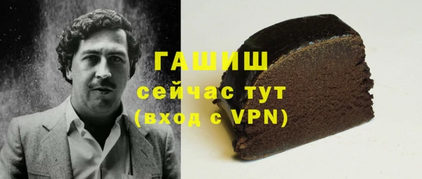 герыч Богородицк