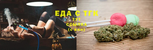 MDMA Пересвет