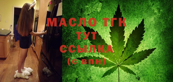каннабис Белокуриха