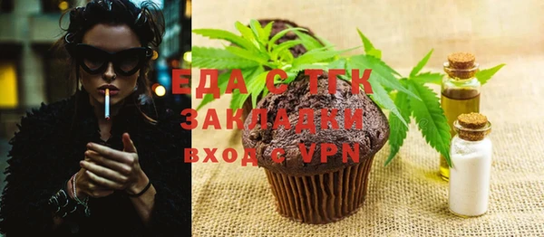 герыч Богородицк