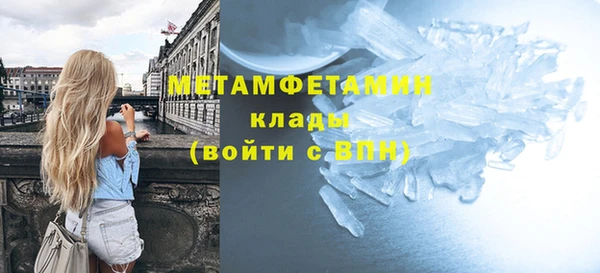ГАЛЛЮЦИНОГЕННЫЕ ГРИБЫ Белоозёрский