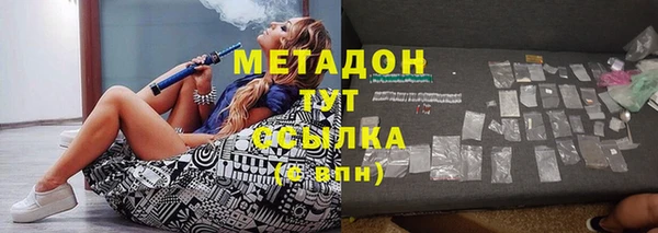 амфетамин Балабаново