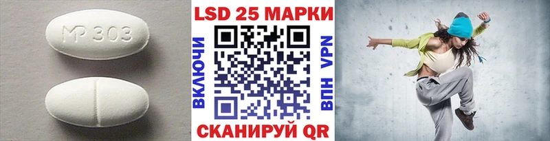 shop состав  Мамадыш  ЛСД экстази кислота 