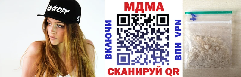 МДМА crystal  купить закладку  Мамадыш 
