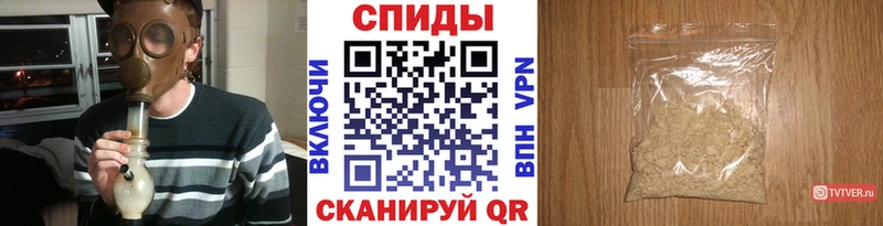 сайты даркнета состав как найти наркотики Мамадыш МЕТАМФЕТАМИН пудра