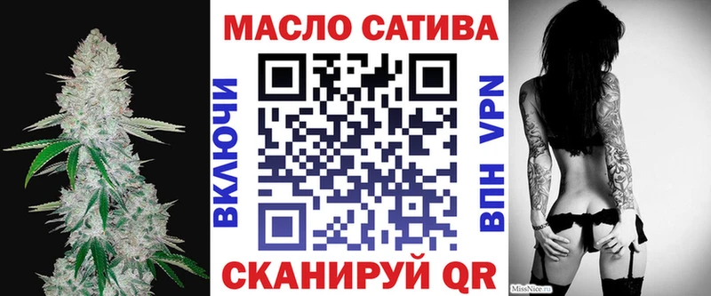 ТГК жижа  купить   blacksprut онион  Мамадыш 